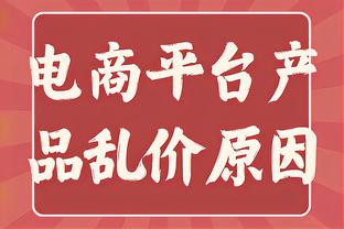 全能战士！布莱德索21中13&三分11中7砍下39分6板7助5断2帽